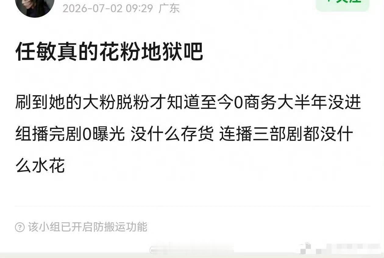 任敏真应该整整鼻子，我感觉她资源都特别好。她长相而言再差也不会有现在差了 影视资
