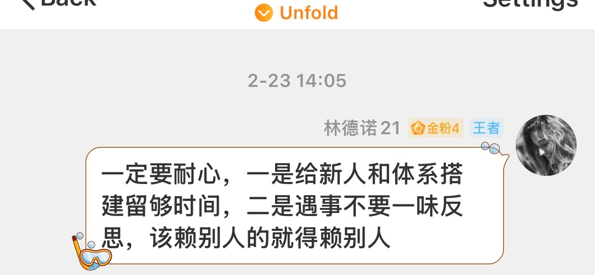 浅浅复读一下一周前的观点 