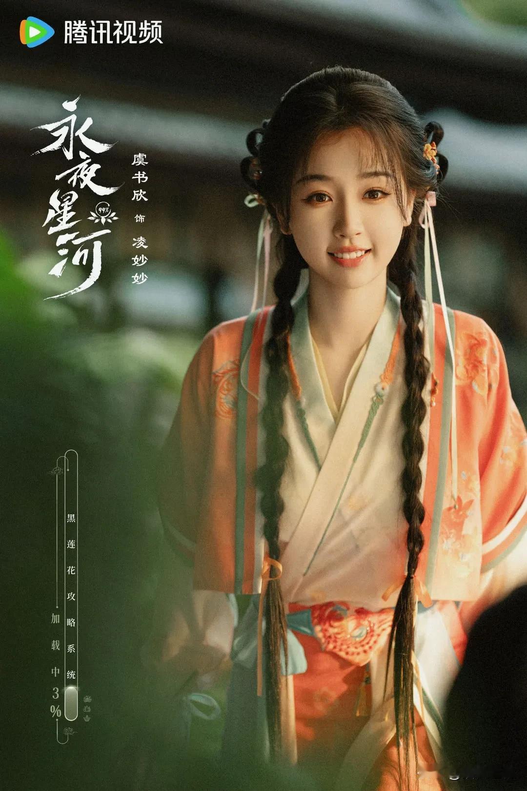 #你能介绍几部最近热播的电视剧吗#《永夜星河》《珠帘玉幕》《小巷人家》都很好看[