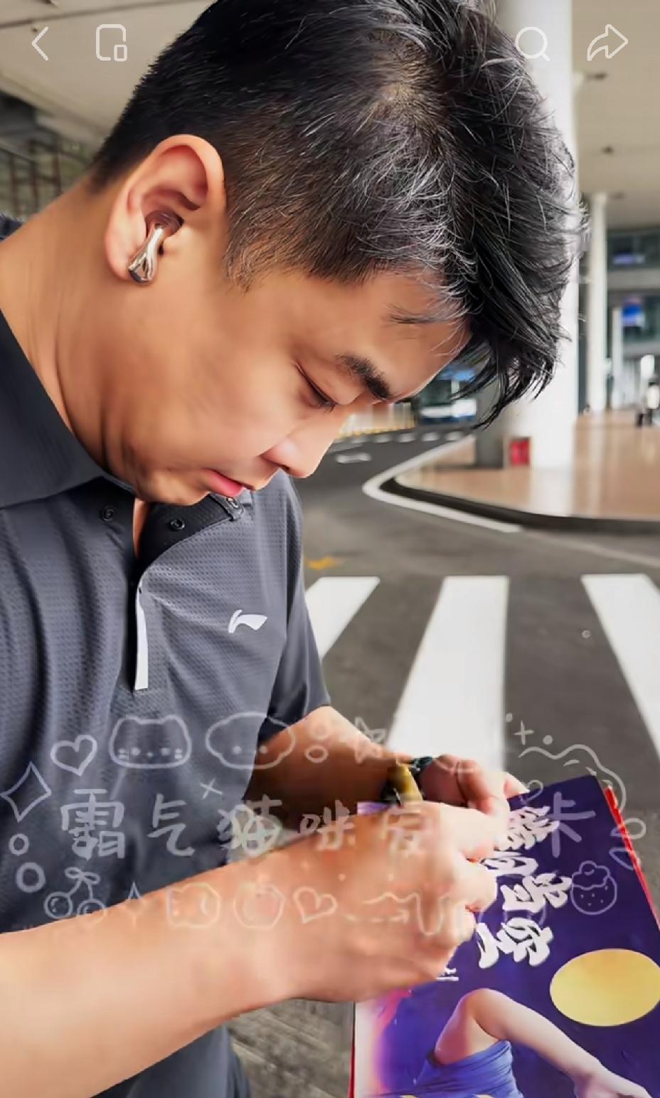 谁再说王皓指导脾气不好，
就把这个视频给他们看看，
原来他是脾气最好的一个。

