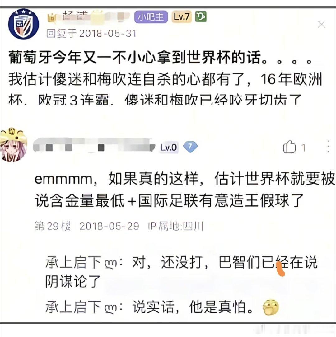 C罗已经离开世界杯赛场，但罗哥的笑话依然流传。罗哥负责许愿，梅西负责实现最爱C罗