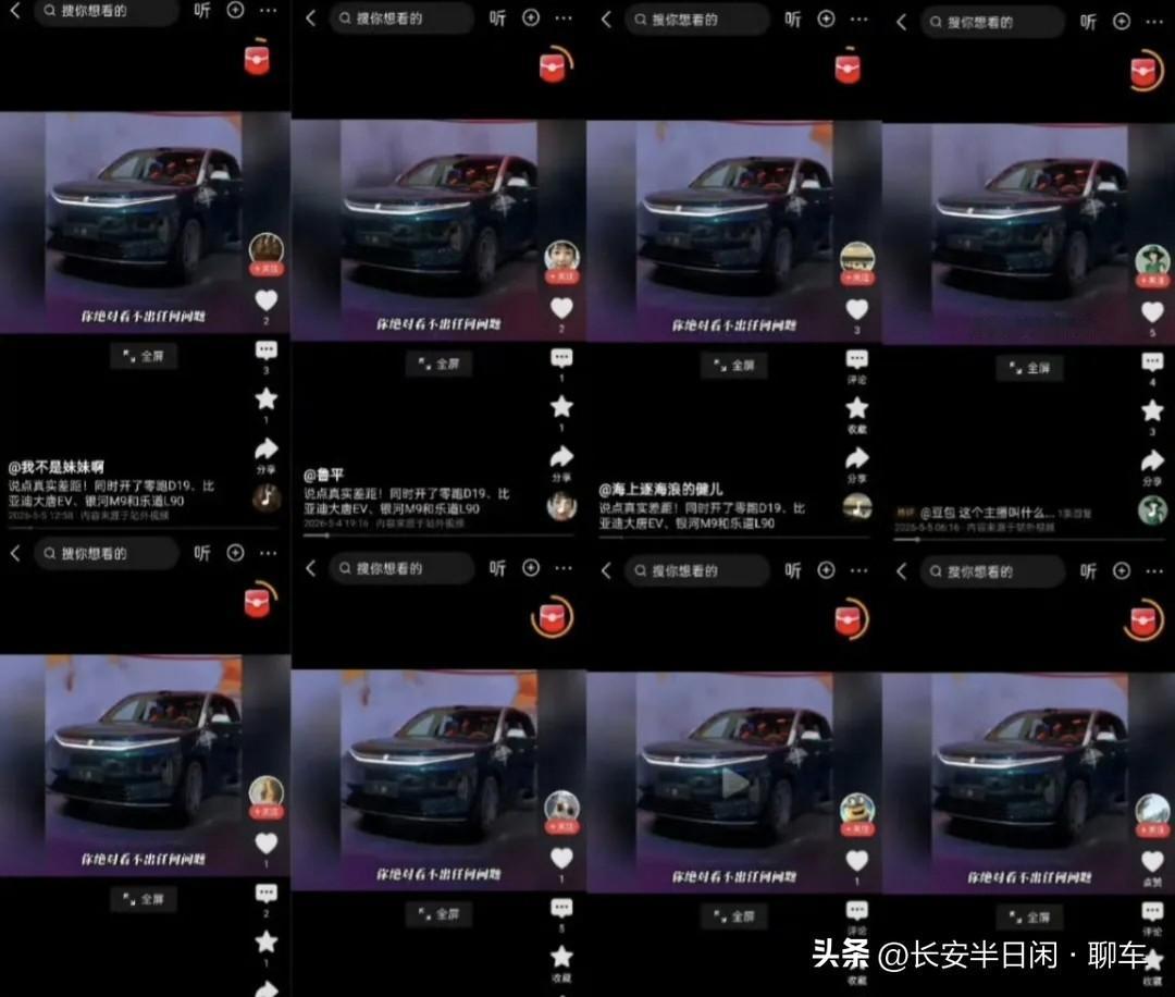 比亚迪大唐爆单就被黑？套路太眼熟了
 
国货只要卖得好，就一定会遭人针对！
 