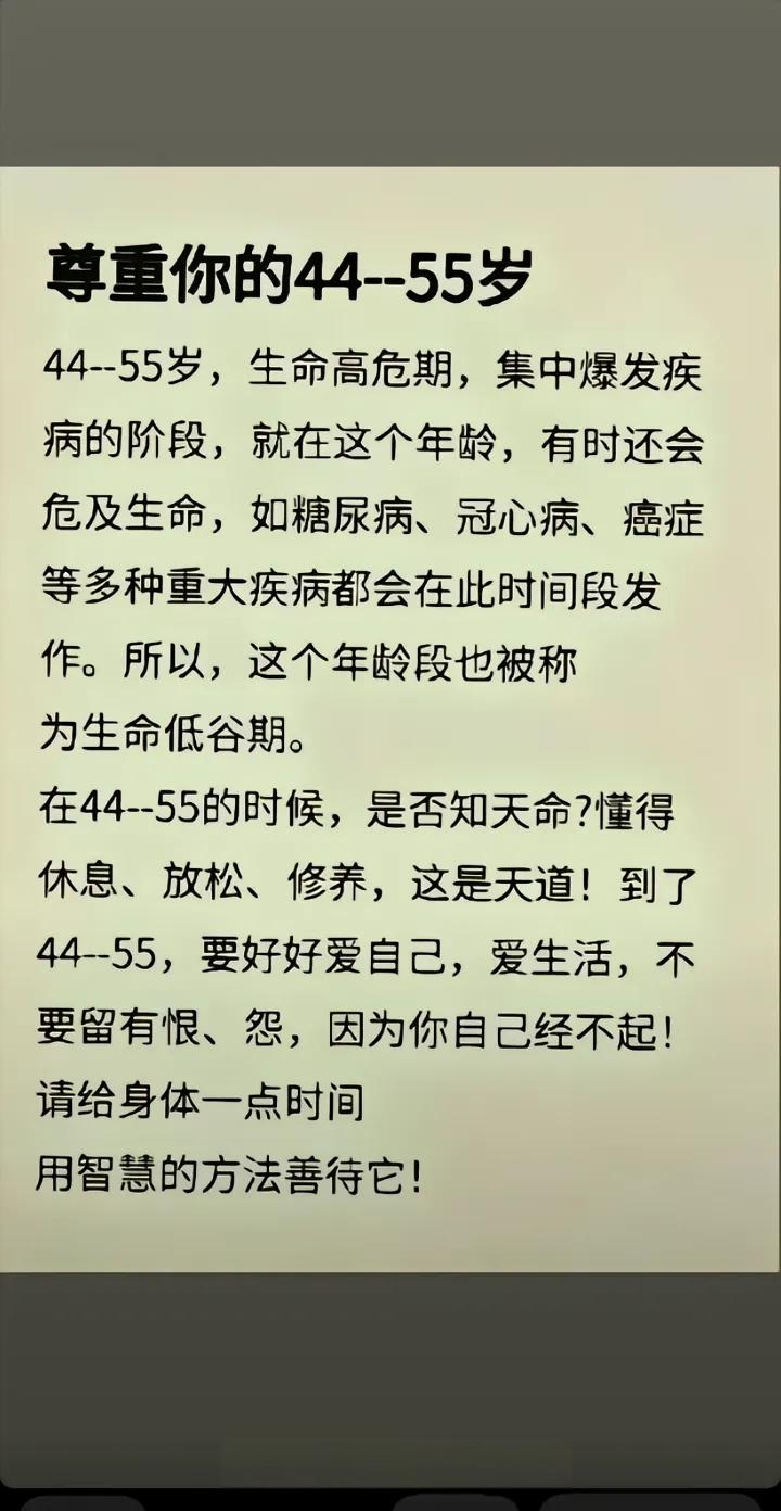 一眨眼的功夫就到了活不起的年龄了😂😂😂健健康康快快乐乐的活着就好🧐
