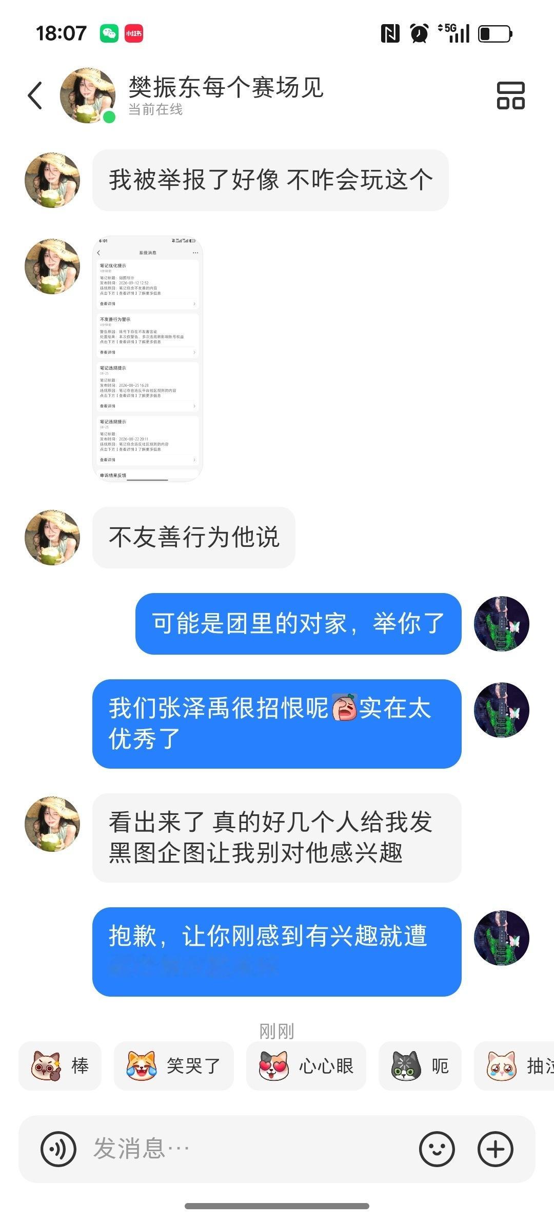 后续大快人心，欢迎新粉宝宝张泽禹的快乐充能站 ​​​
