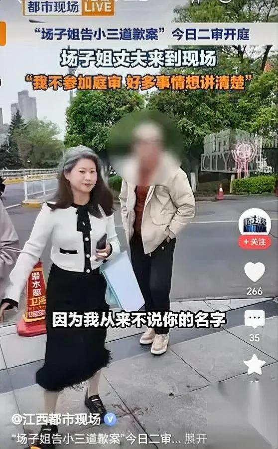 都在支持场子姐

但你支持对了吗

说不定你喊破喉咙的加油，反而起不到半点用。