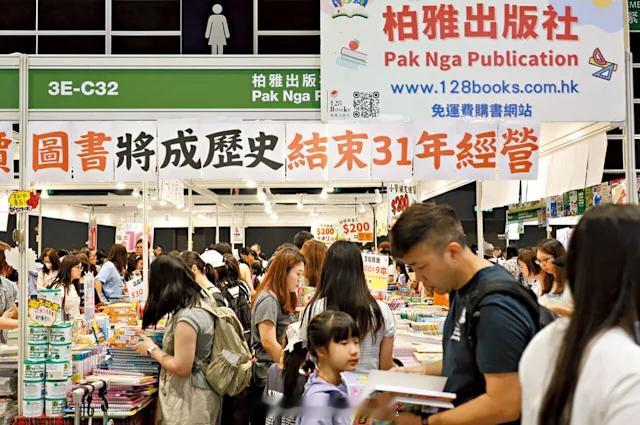 「香港书展2026 ｜《给阿嬷的情书 》熱潮帶動侨批 文創 書商各出奇謀吸客 料