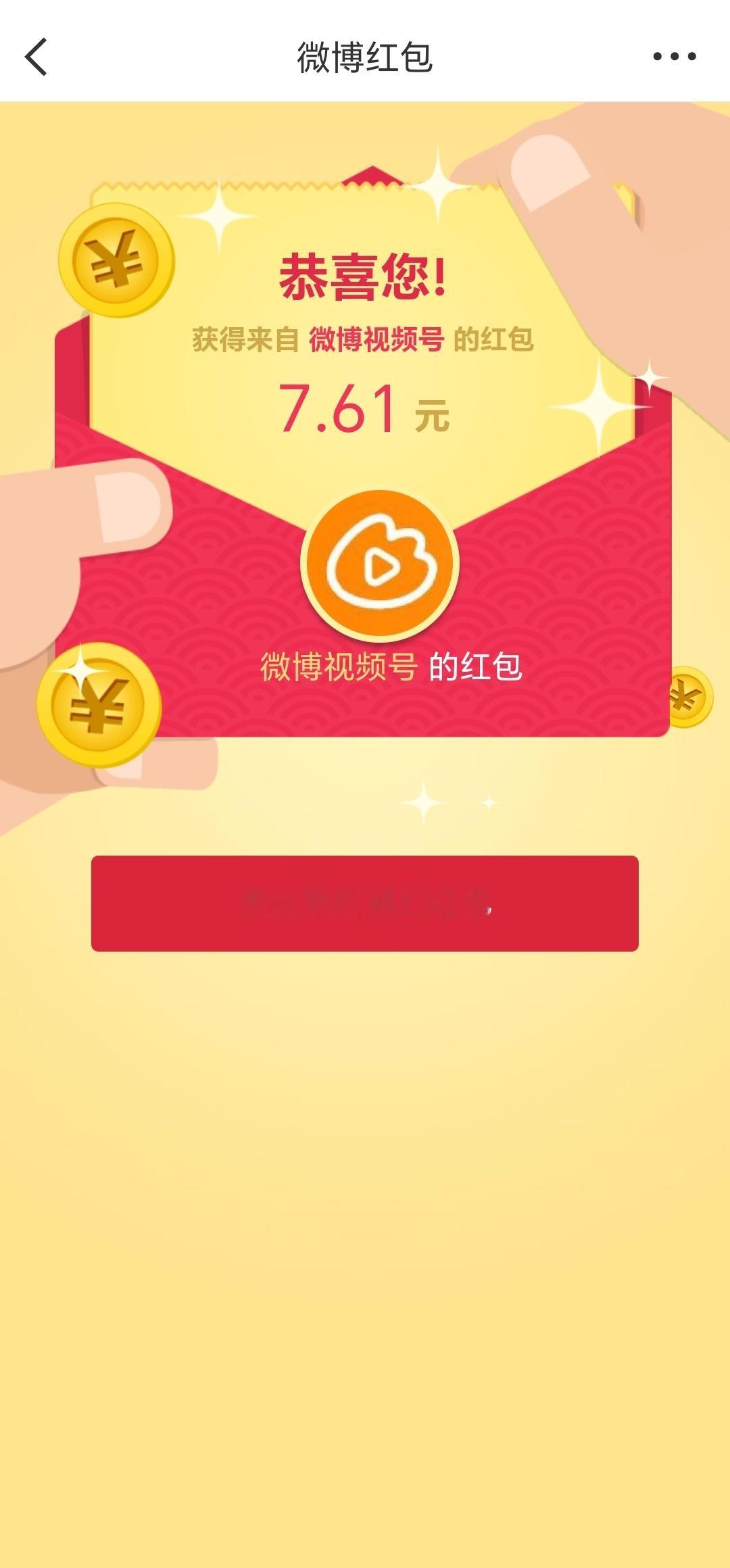 这个真的可以领到哎 ​​​