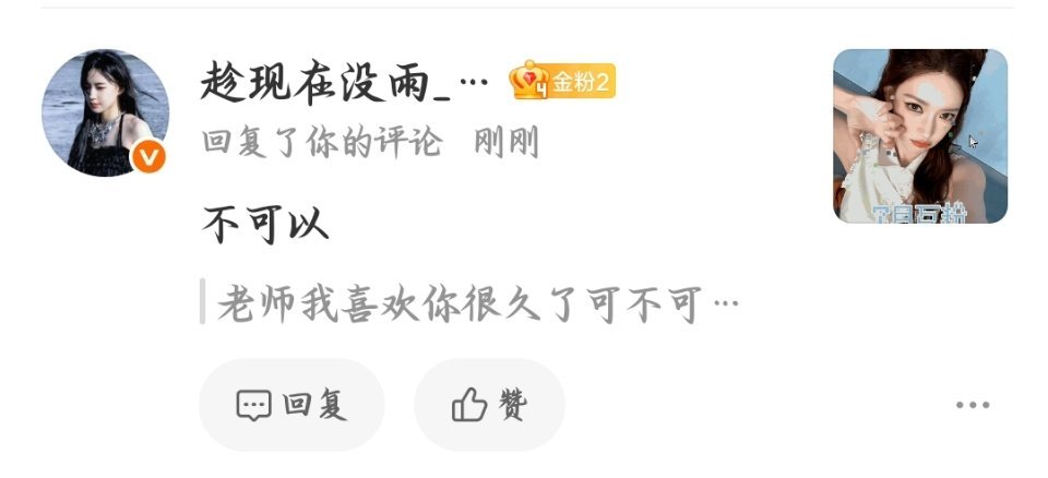 谁还敢主动去月人啊
