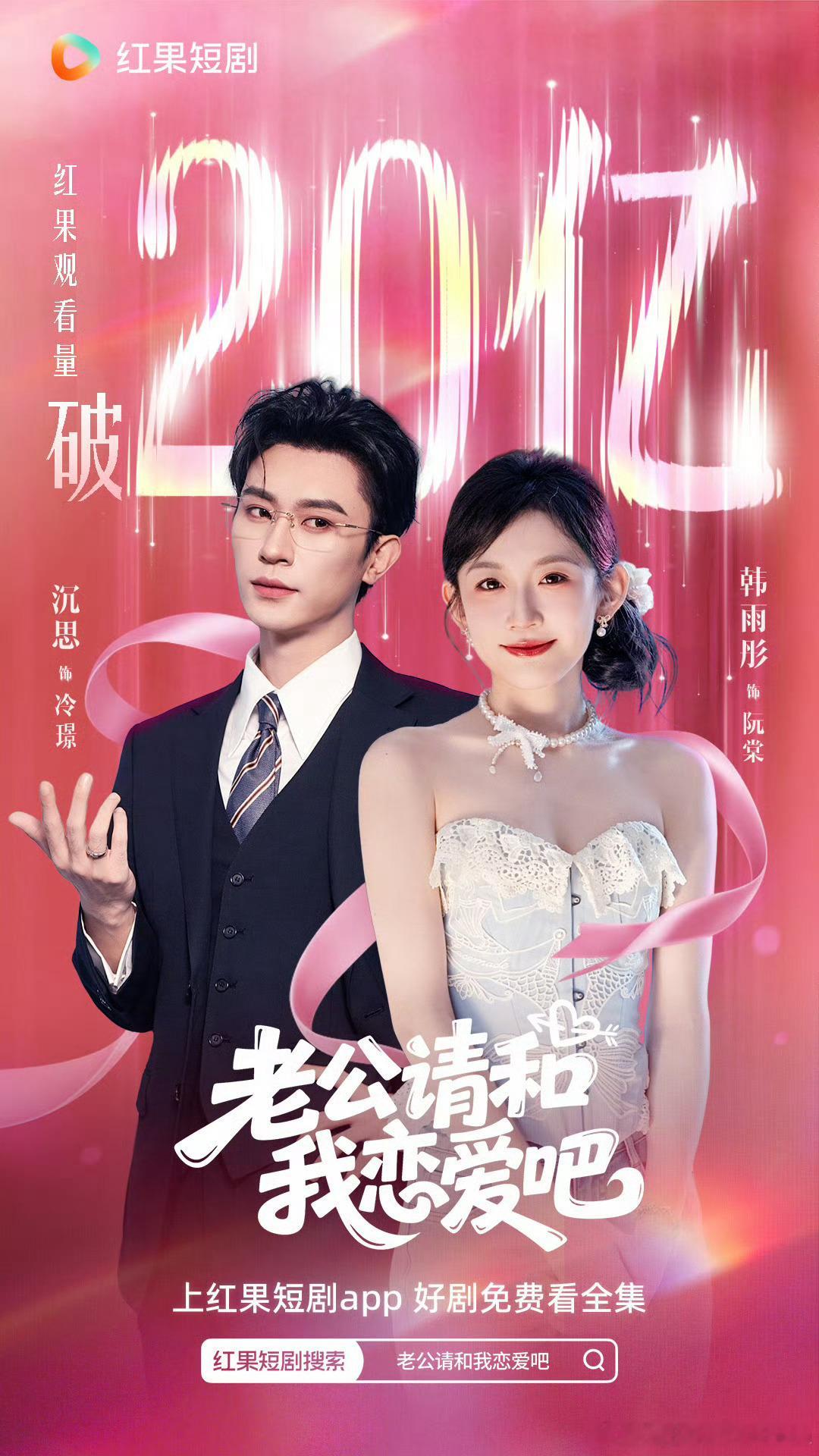 恭喜这个韩雨彤[点赞][点赞][点赞]​​​