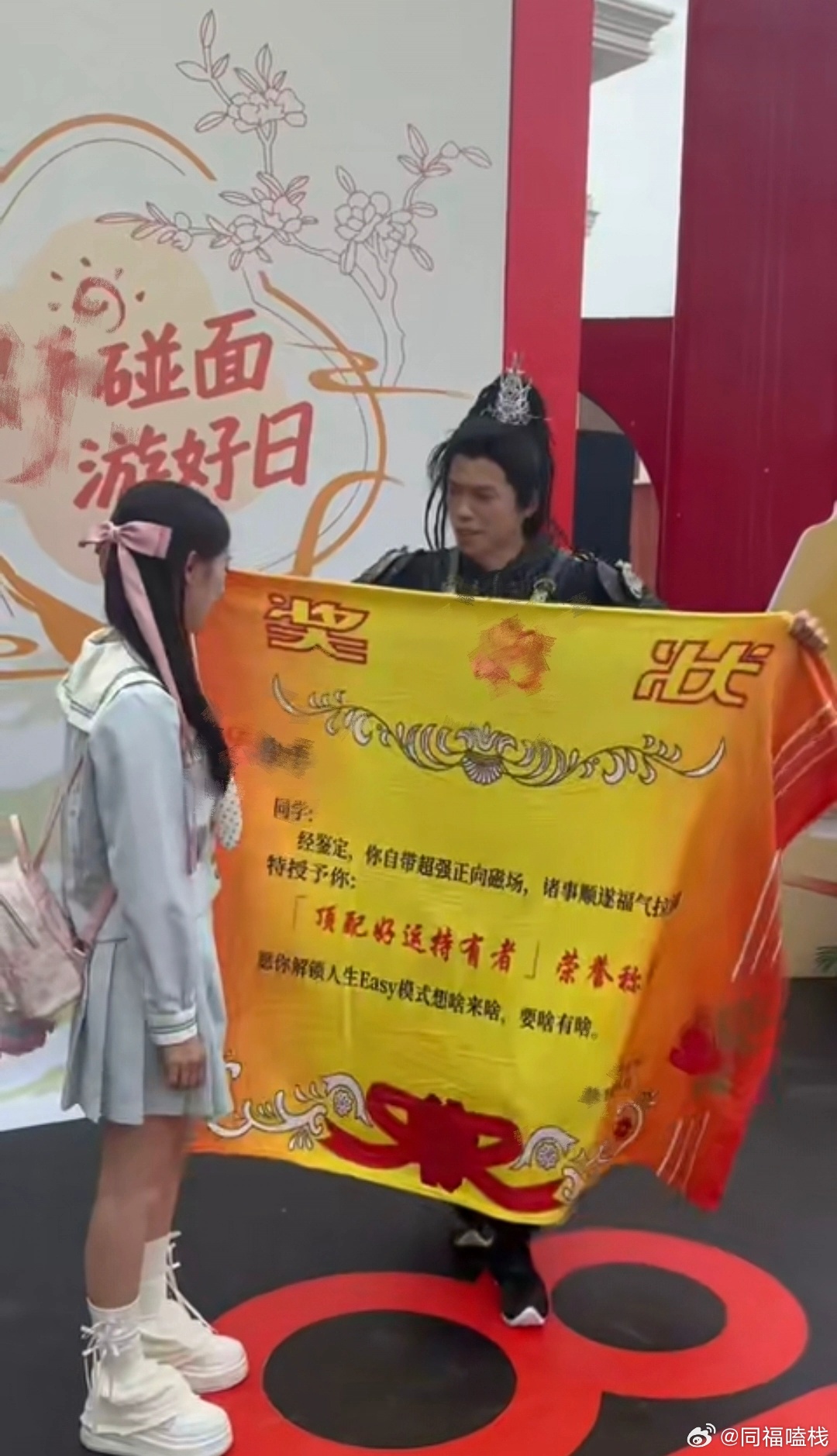 重庆大学城空降干万网红NPC重庆大学城这波毕业季活动也太会了吧！樊二娃、贺某人这