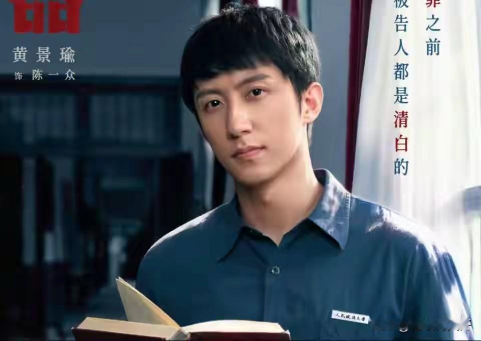 看《重器》，在庄严的氛围下八卦一下。我不太相信的是两个女生都喜欢余高远（蒋奇明饰