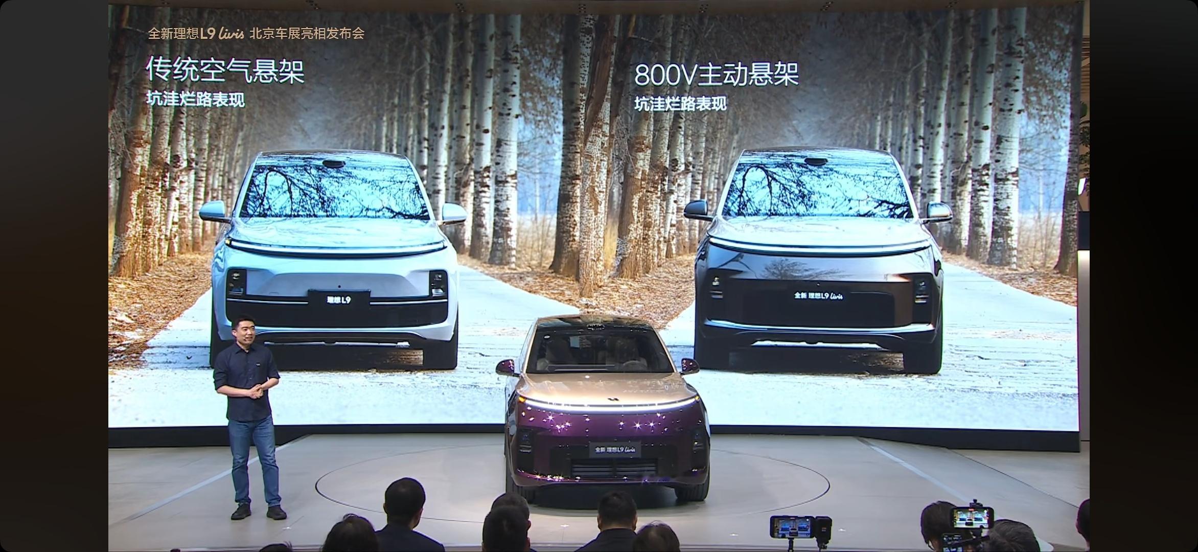 讲道理，理想发布会看着挺舒服的，氛围轻松，开开小玩笑，对比也是跟自己家老款车型，