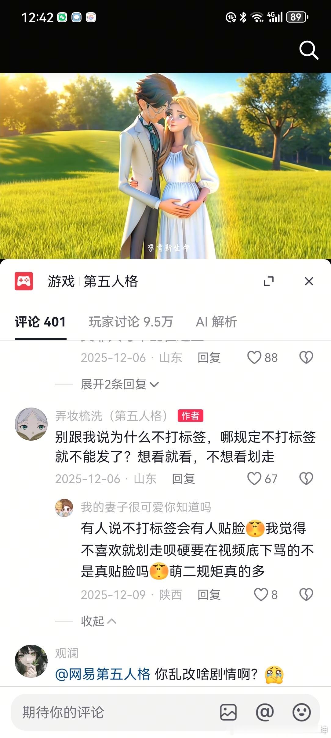 分享图片15617 ​​​