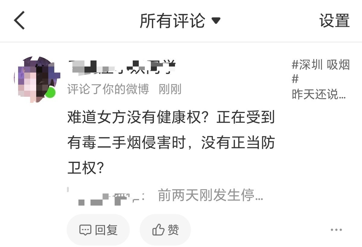 所以它们觉得女方这是在“紧急避险”？🤣？ 