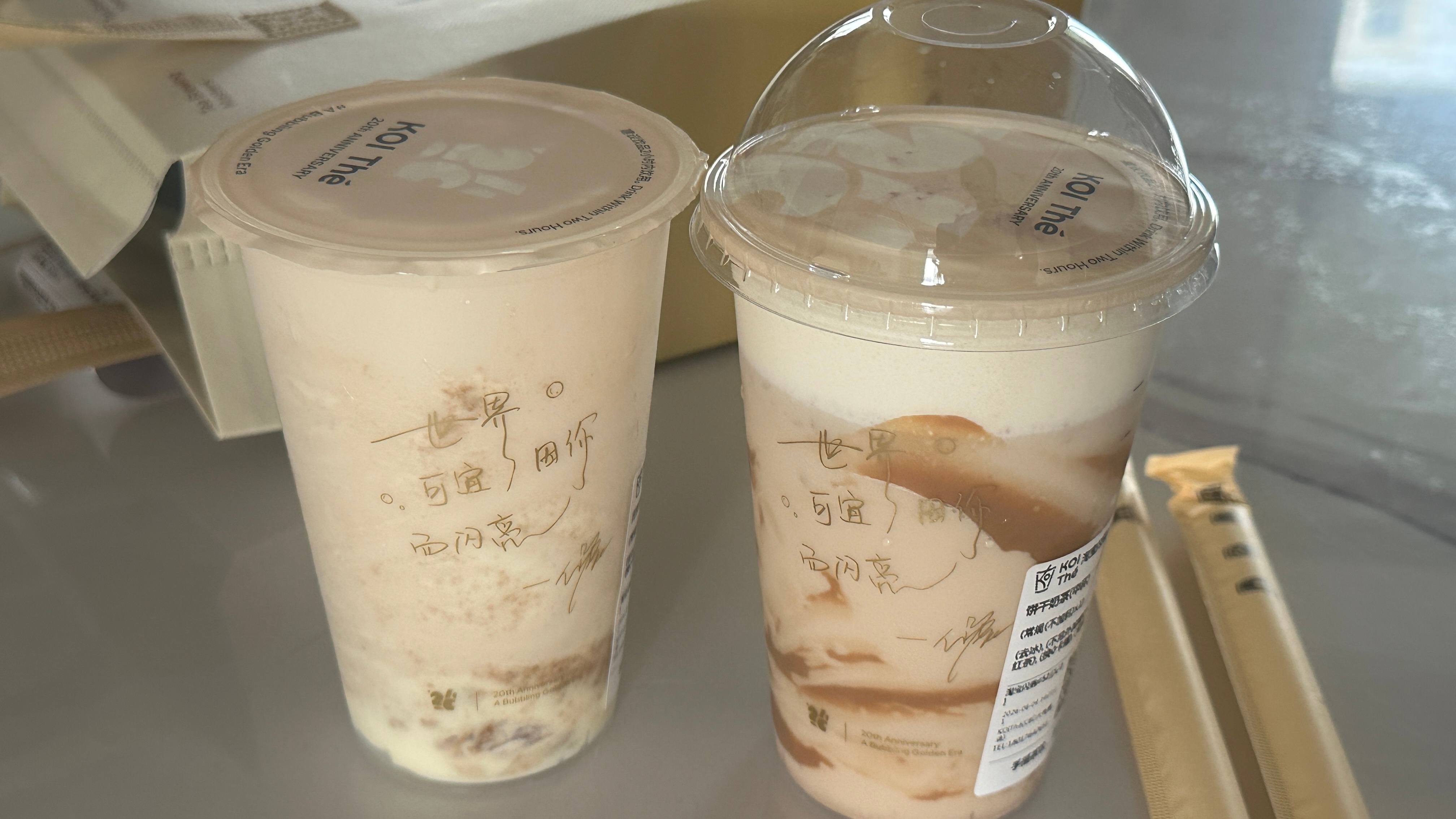 最近都在喝(饼干的真的好喝）koi可宜全球品牌代言人白鹿