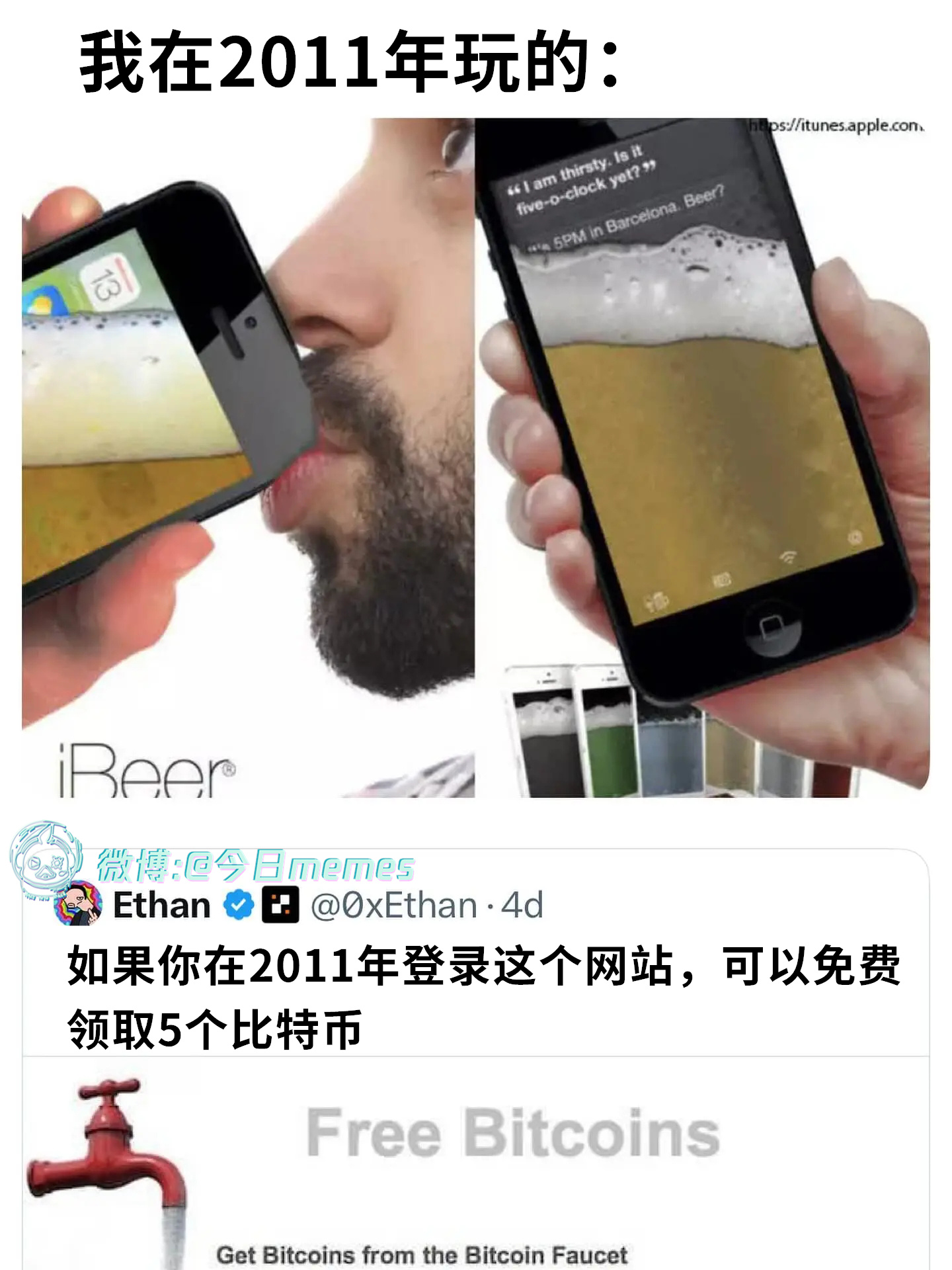 不相上下（9gag）今日meme今日memes