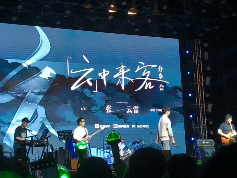 喜欢分享会喜欢唱玩会喜欢不插电喜欢张磊~ ​​​