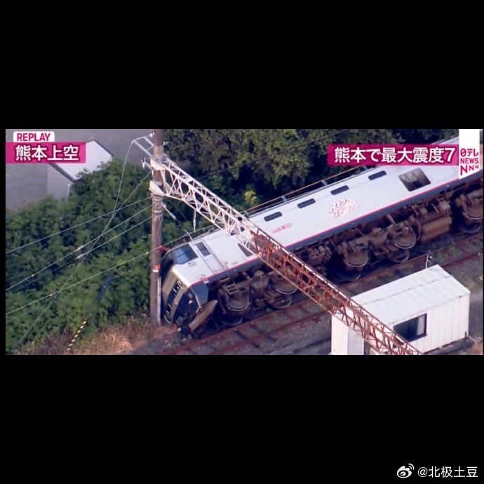 😔 熊本这次7.1级地震，凌晨3点16分震的，震源深度才10公里，浅源加深夜简