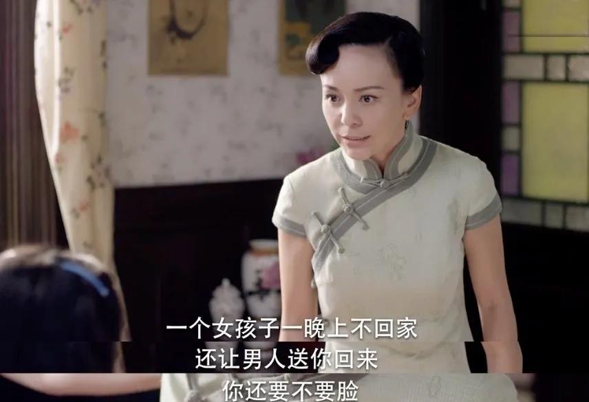 花开如梦
苏太太对苏娴说
一个女孩子一晚上不回家
还让男人送你回来
你还要不要脸