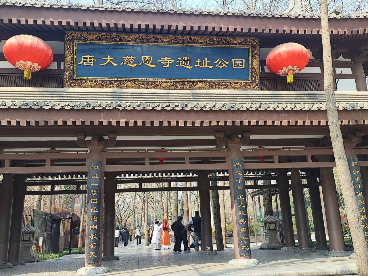 春日西安限定！大慈恩寺遗址公园美到犯规，随手一拍都是好看！西安的春天终于来了！不