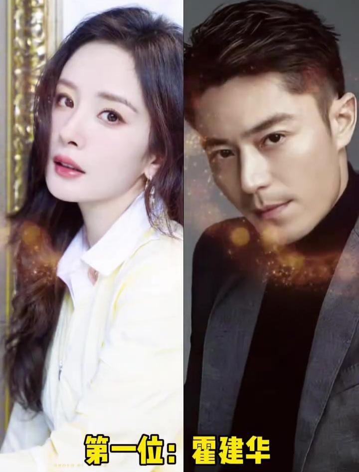 与杨幂🈴作过的7️⃣大男神，与谁的PC感[赞]呢！