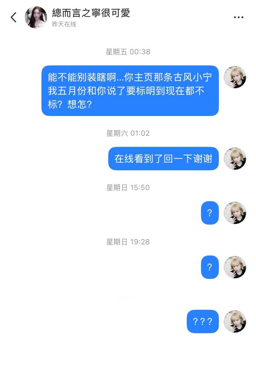 我踏马逼真的觉得小尼玛这个群体很神 