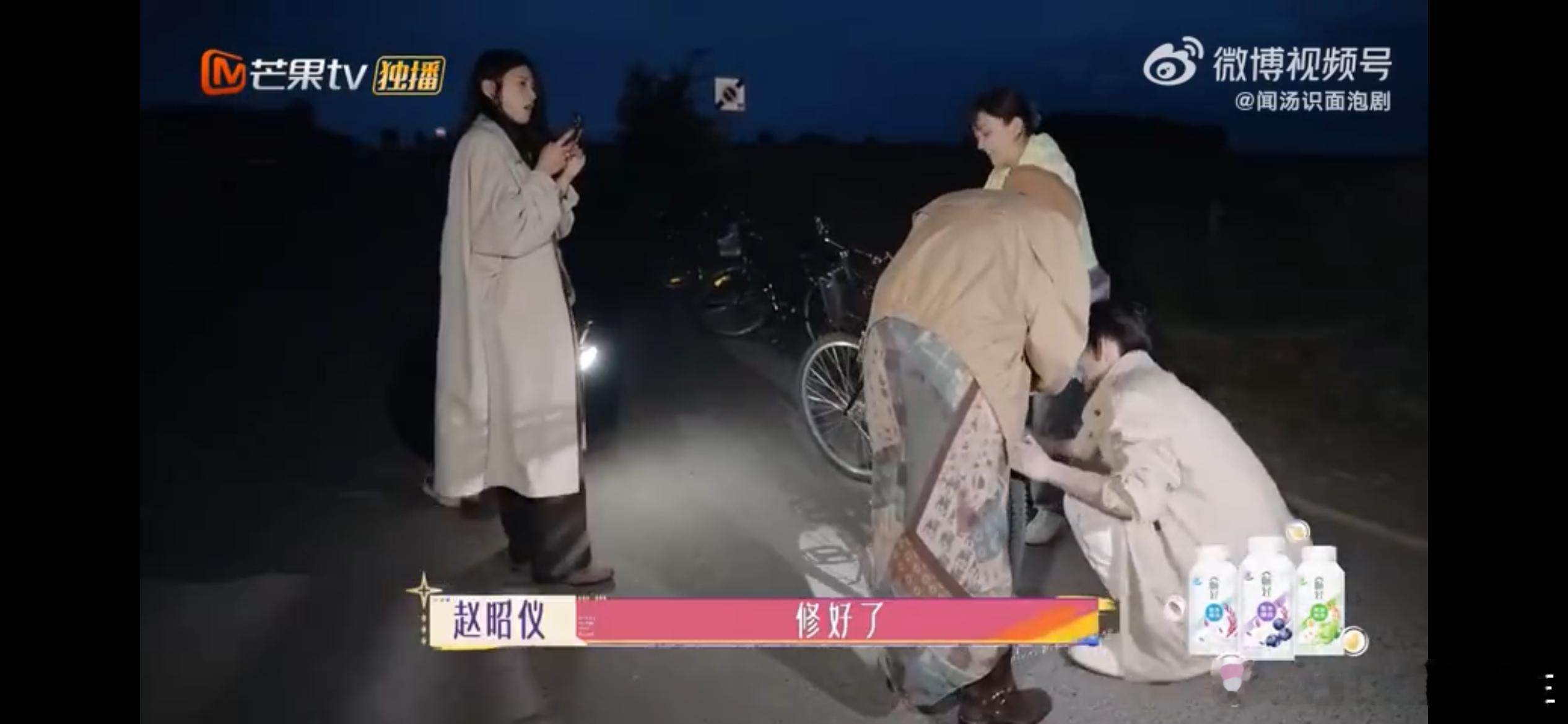 #张翰你咋还会修自行车#张翰修自行车的技术真的很不错！他不仅能够快速地找到问题所