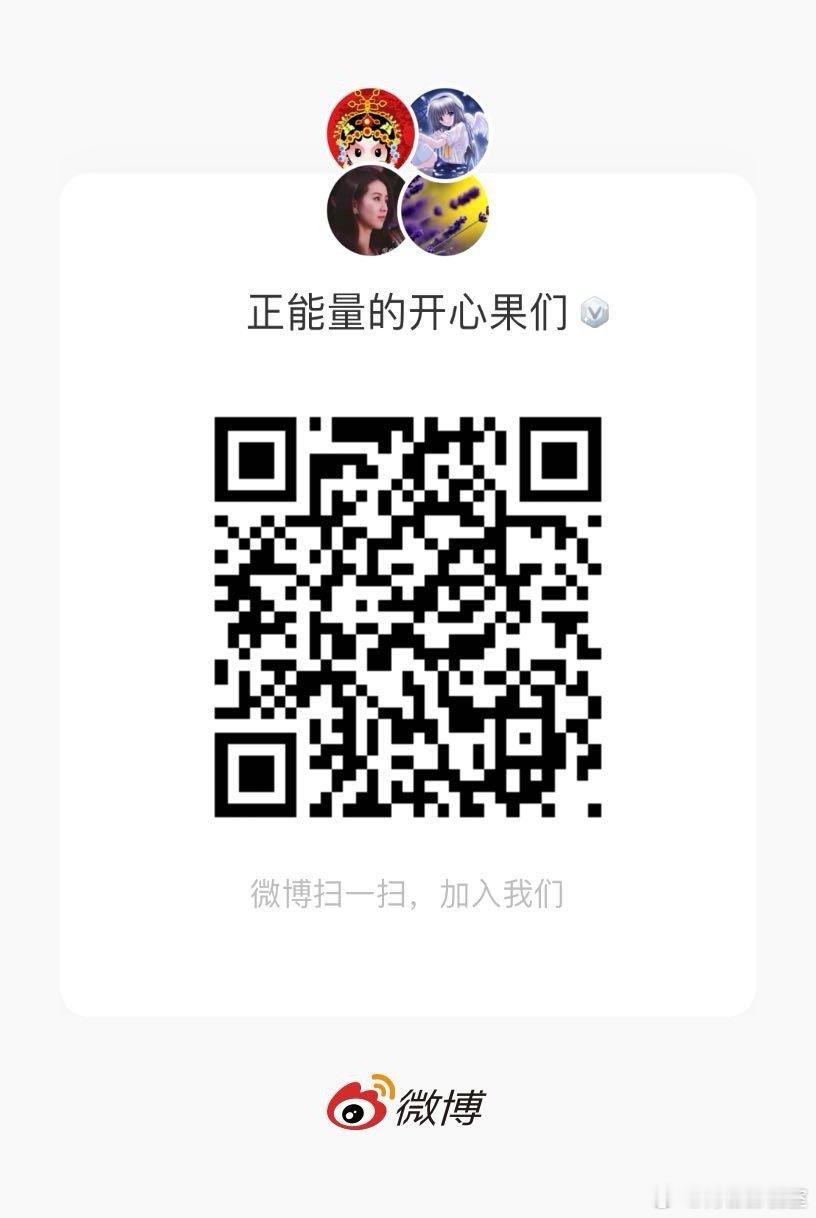 来群里聊天 ​​​