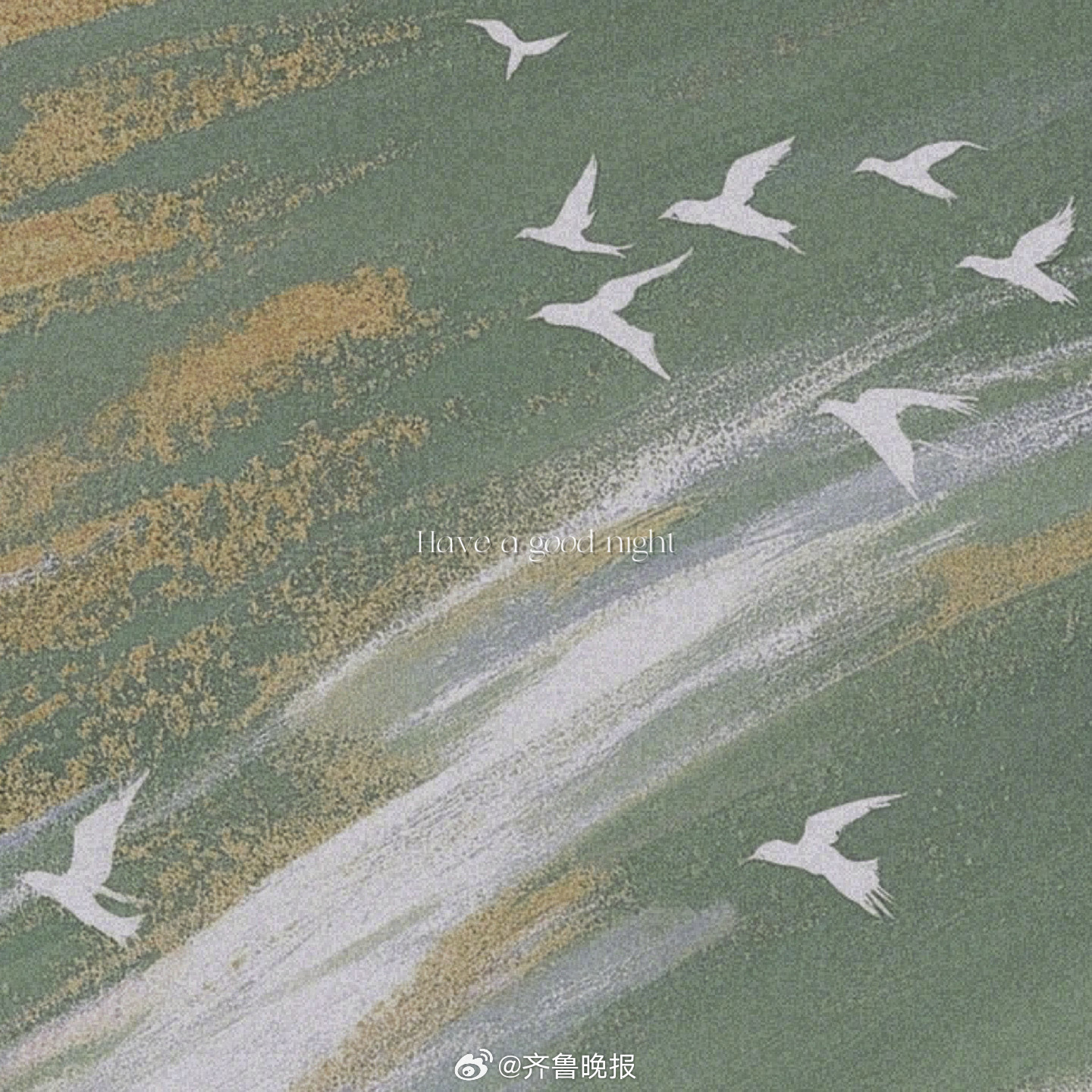 生活不会亏待每一个奔跑的人#三月最后一天# #晚安#