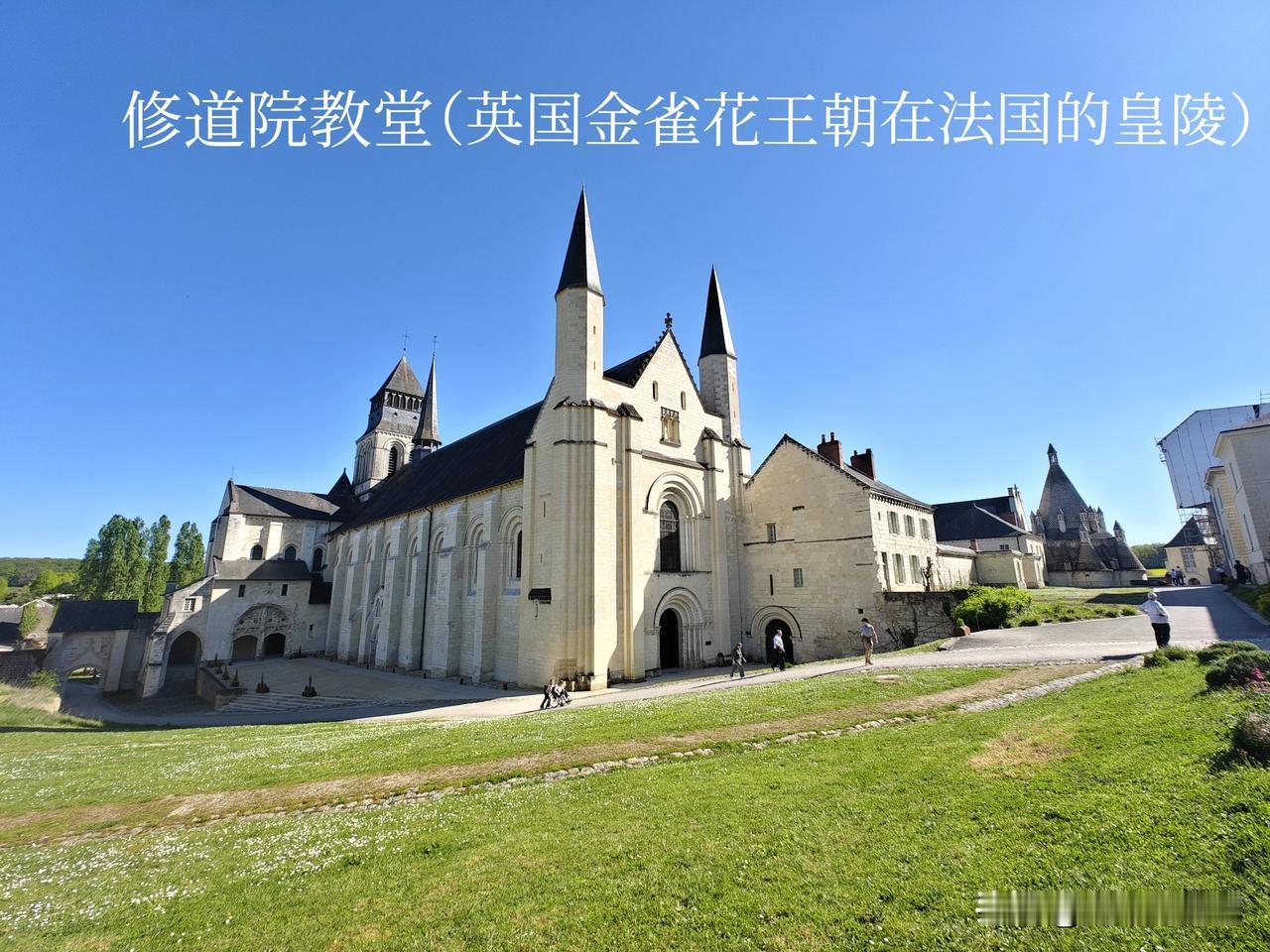 随着对法国历史的逐步了解，特别是走入了卢瓦尔河谷，走过英法百年战争的战略要地，我