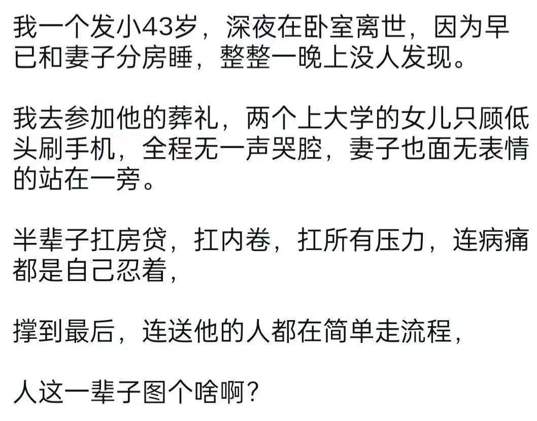 先自己爱自己。