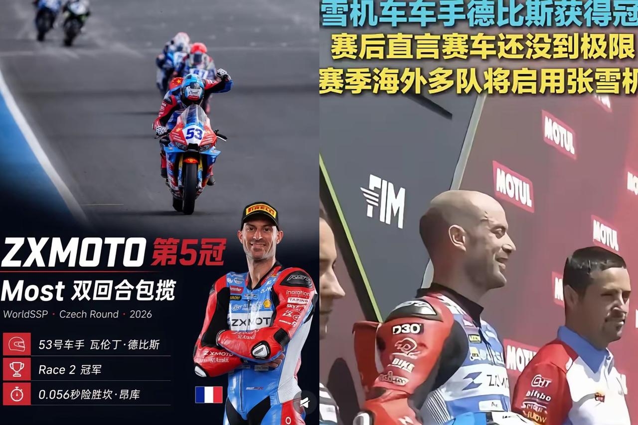 为啥国产老牌摩托从不敢碰中量级顶级赛事？答案戳中行业痛点：烧钱太狠，风险高到离谱