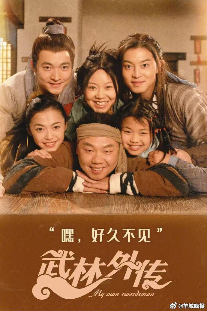 【哪部群像剧是你心中的“封神之作”？】经典群像剧的魅力在于通过多个主要角色的交织