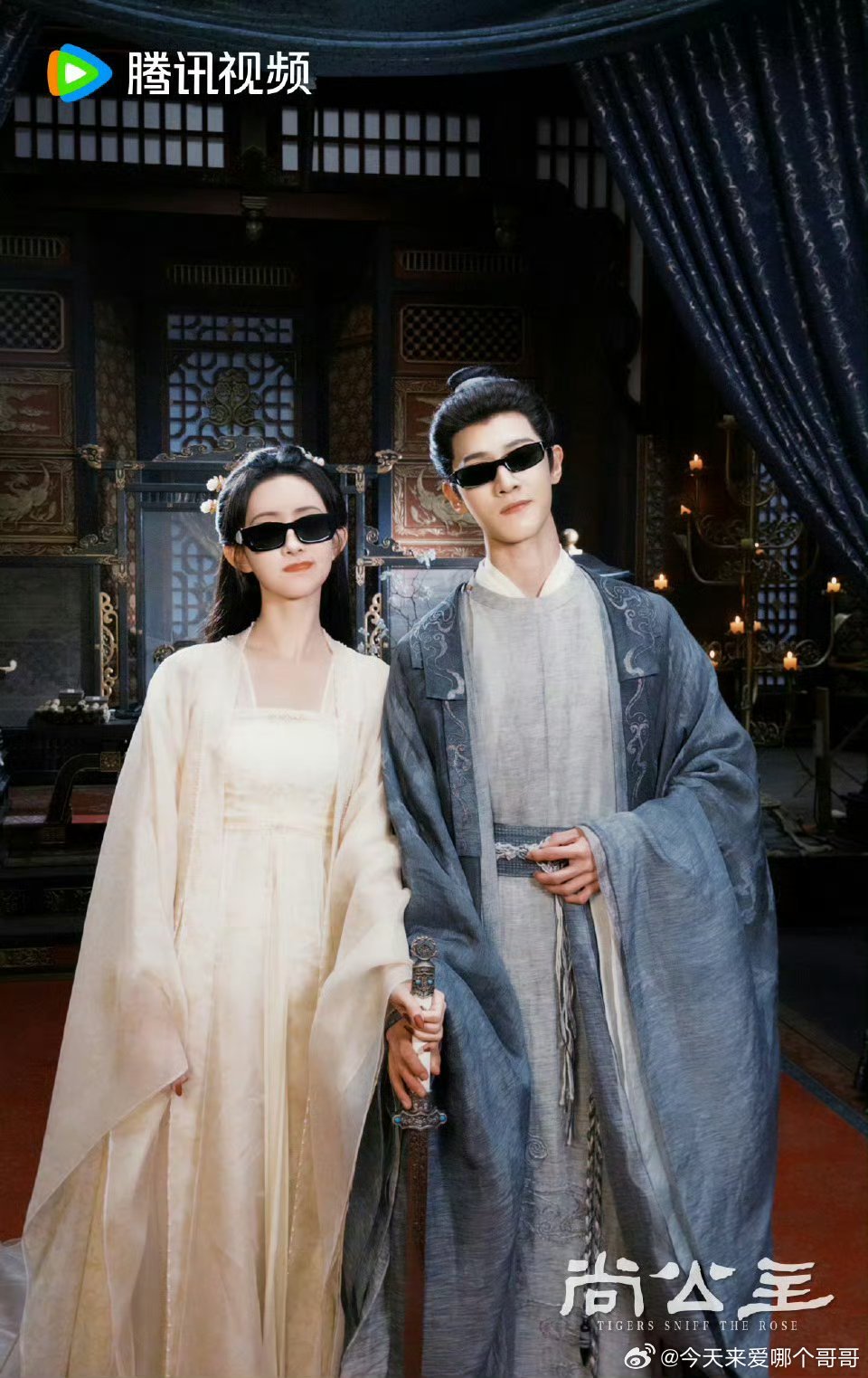 孟子义、李昀锐尚公主预约250w新物料，cpf好幸福 