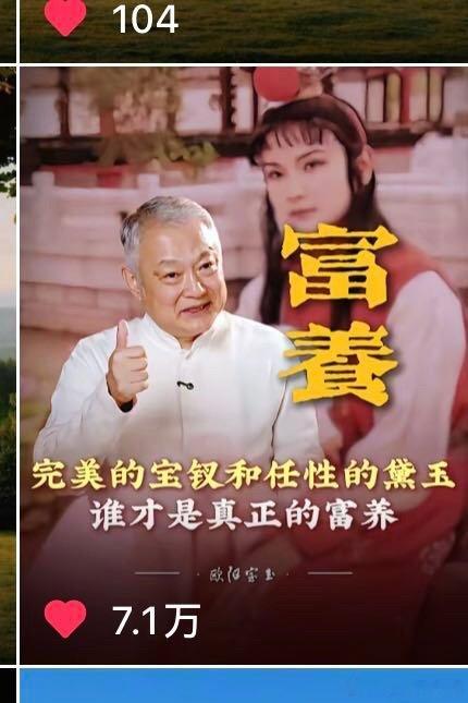 穷人家庭讲实际 ，反而不会喜欢林黛玉。 