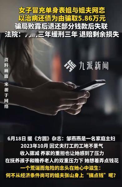小姨子勾搭姐夫？真辣眼睛！湖北宜昌，女子全职太太，但是嫌丈夫挣的少，又嫉妒姐姐嫁