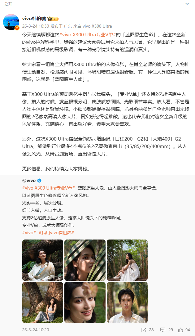 【数据时刻】这组肖全老师的样张确实有说服力。以往手机人像容易陷入算出来的好看，但