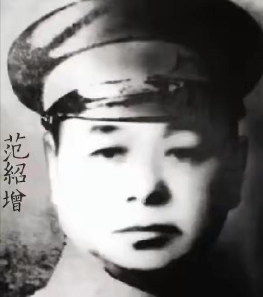 1938年一个深夜，国民党师长范绍增用枪顶着一个女人的头说：“马上离婚嫁给我！”