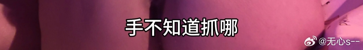 23点前 