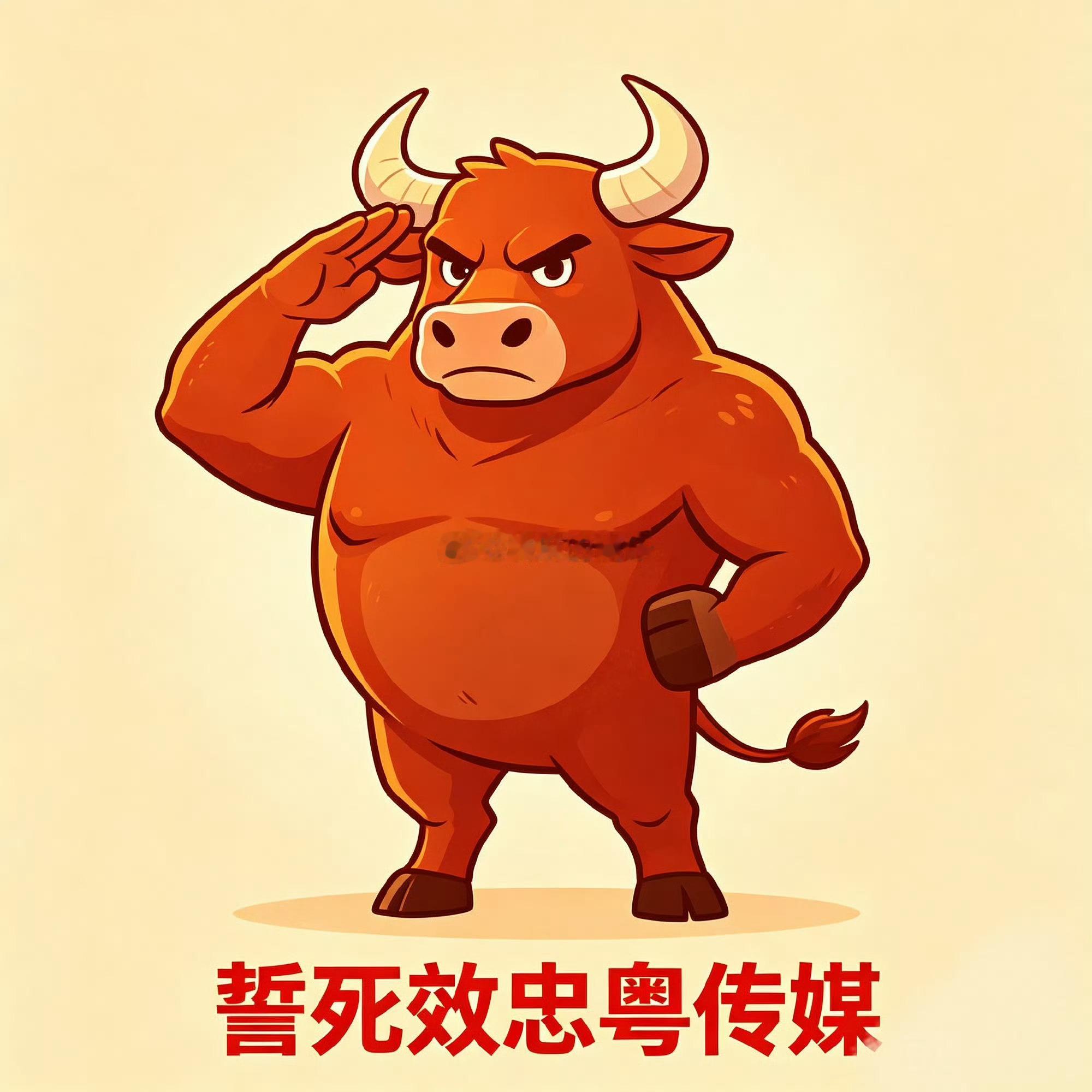 落班，如果我没猜错的话，明天后天应该有根大阳或者涨停，兄弟们，明天麻袋装钱💰，