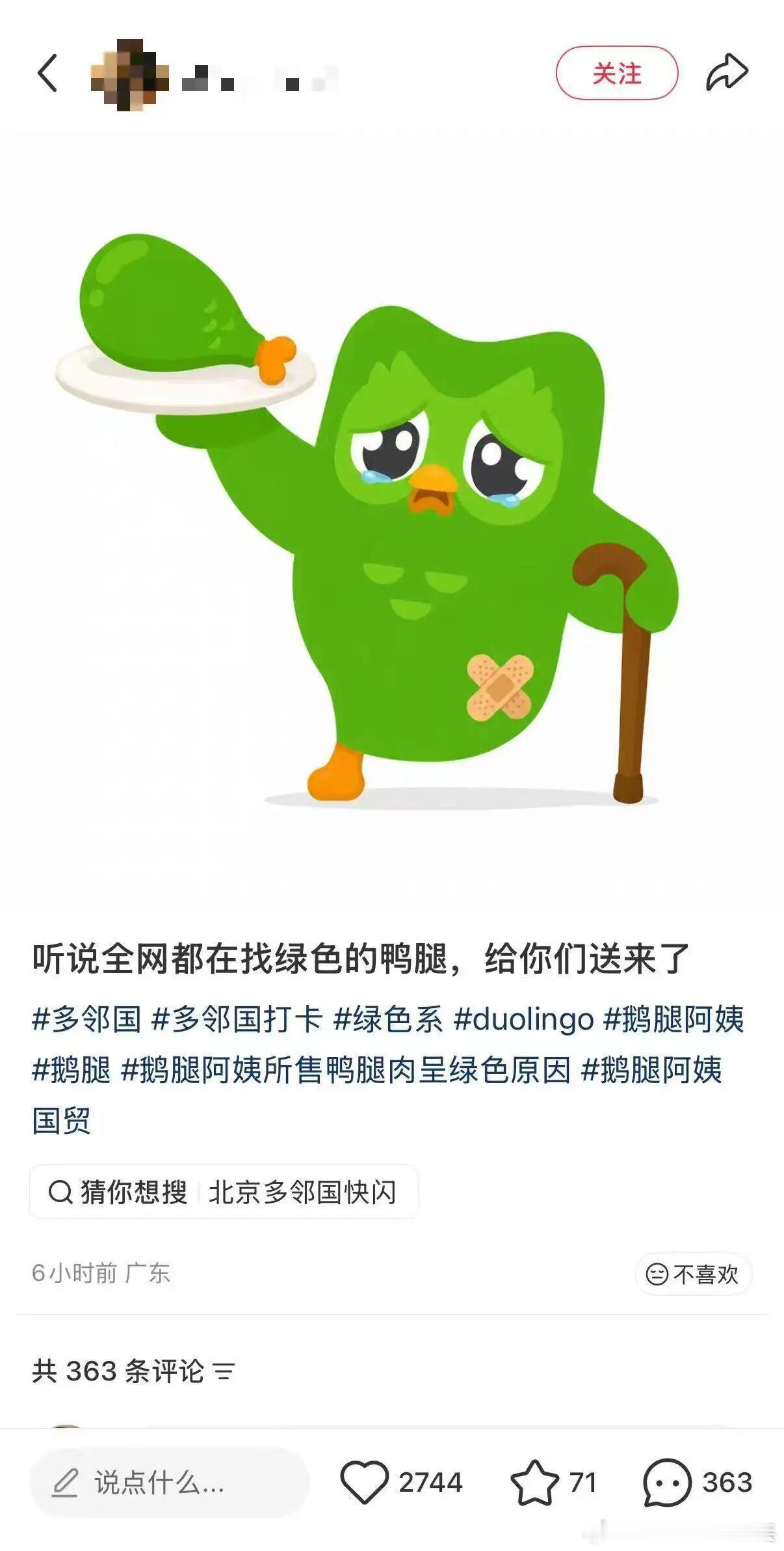 这… 
