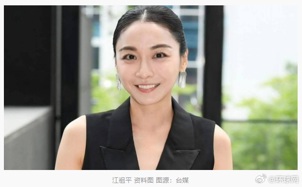 #台检方已与江祖平取得联系# 【台媒：台湾艺人江祖平指控被性侵案延烧，检方已介入