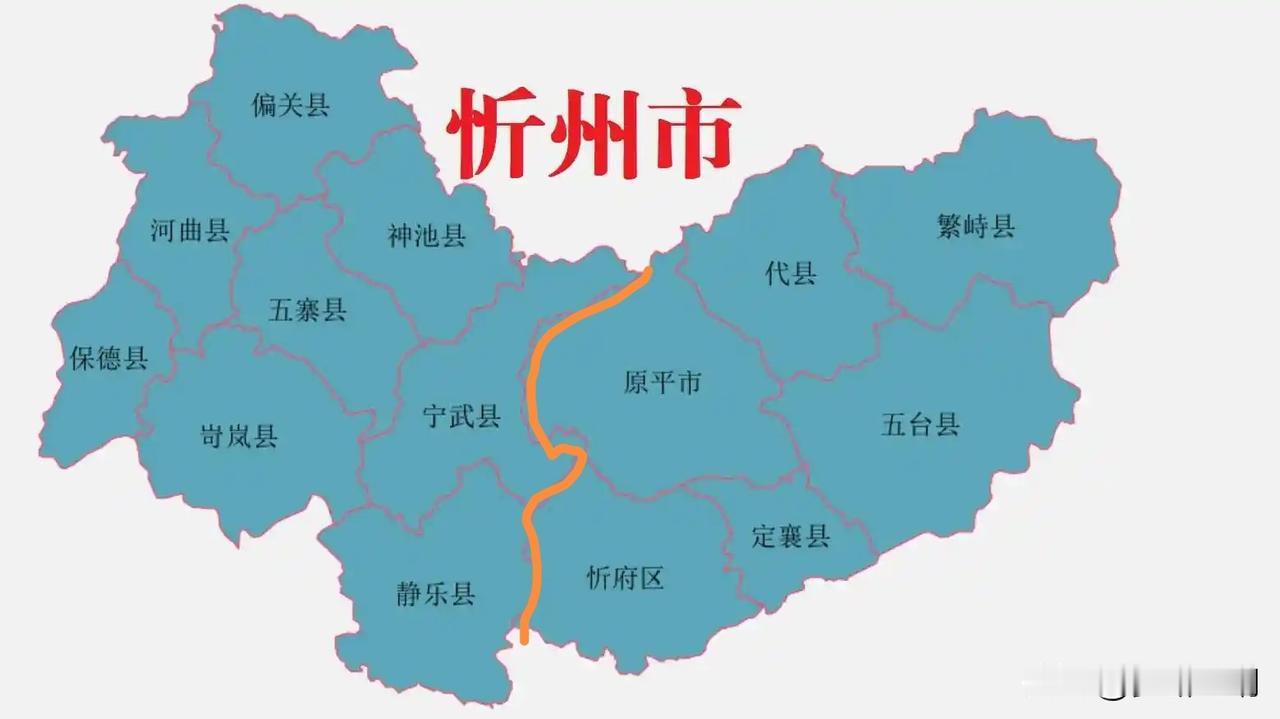 如何撤销县区市，拆分山西忻州市。行政区划增设容易合并难，合并不仅触动一部分官老爷