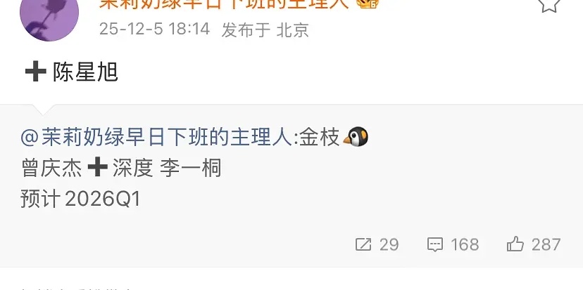 九日的古装饼一直不敢信，之前传过几部最后都不演了，现代戏饼基本都是真的一共只演了