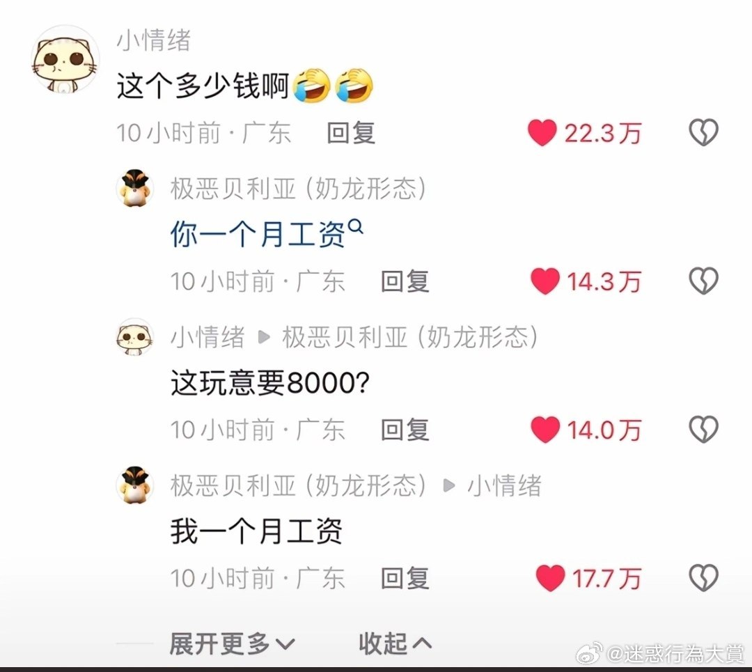 对不起。。。 ​​​