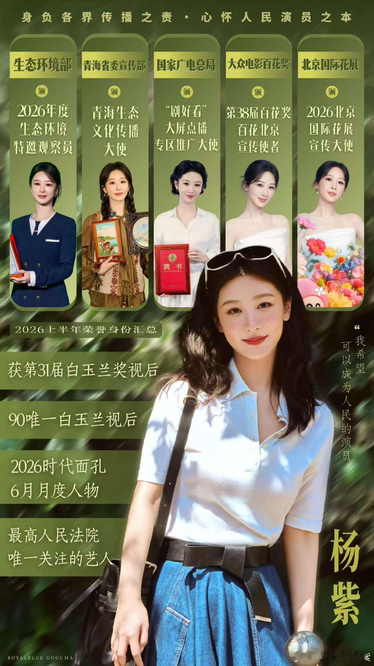 剧版青簪行 难走的路，往往都是上坡路呀。无论这个世界对你怎样，都请你一如既往的，
