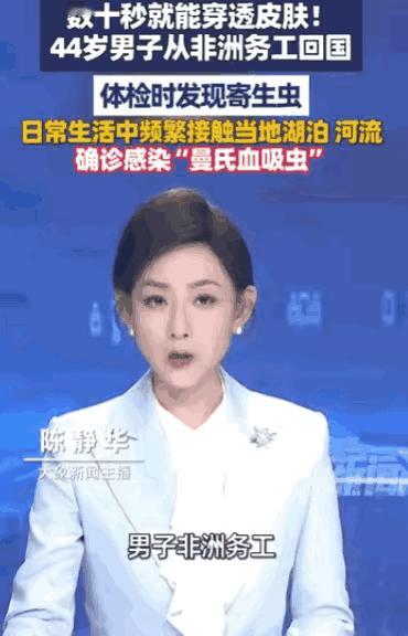 千万别再盲目向往国外原生态风景了，看完福州男子的经历真的后背发凉。44岁男子在非