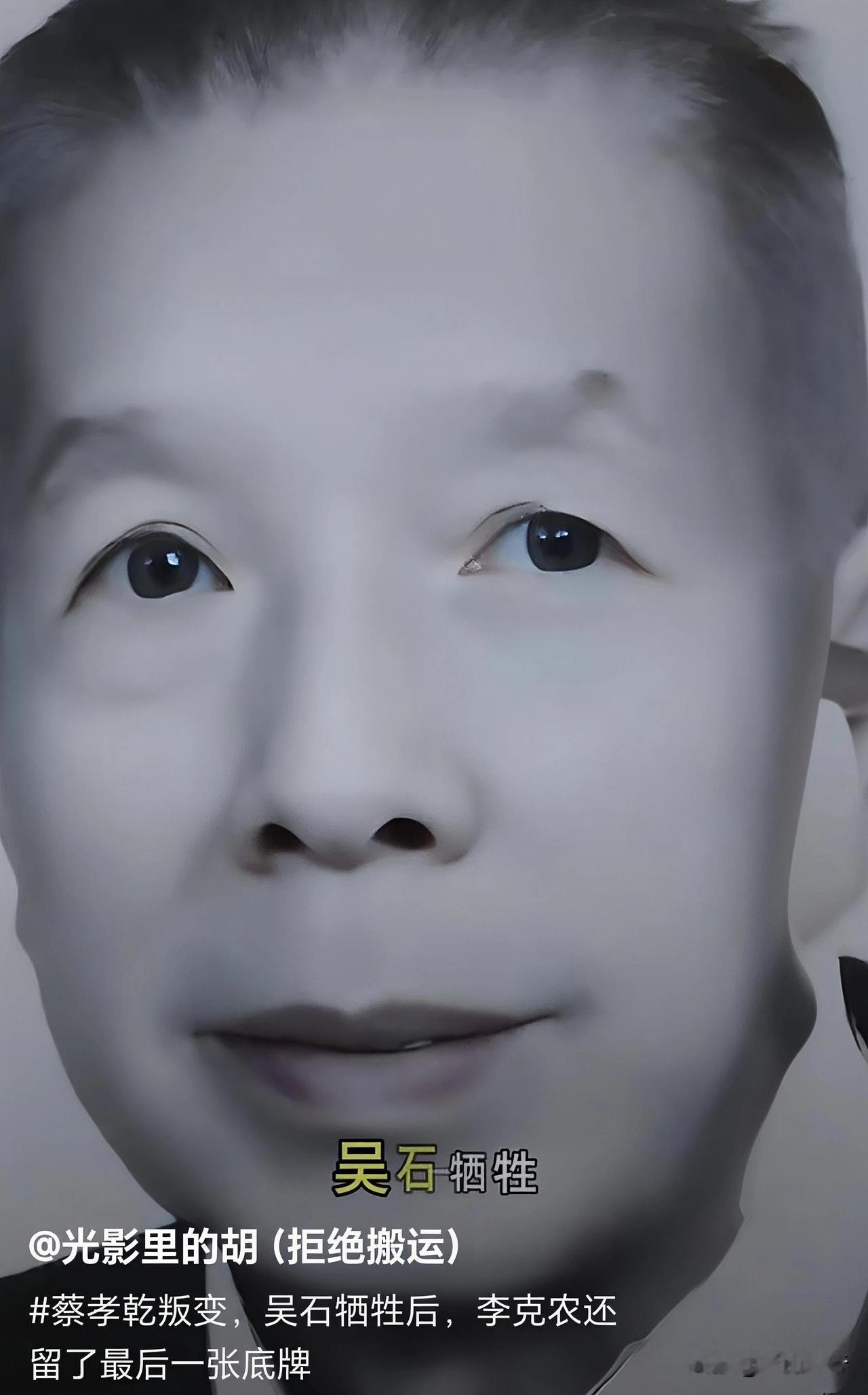 孤灯藏甲胄，归岸著青史
——记程一鸣潜伏生涯、历史功绩与时代意义  ［狐山诗行］