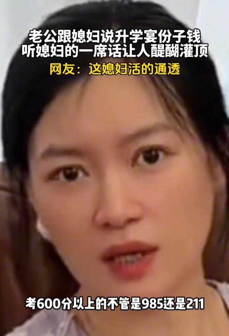 最近网上到处在聊这么一件事，看得人心里五味杂陈。浙江有位网友晚上吃完饭找到妻子说
