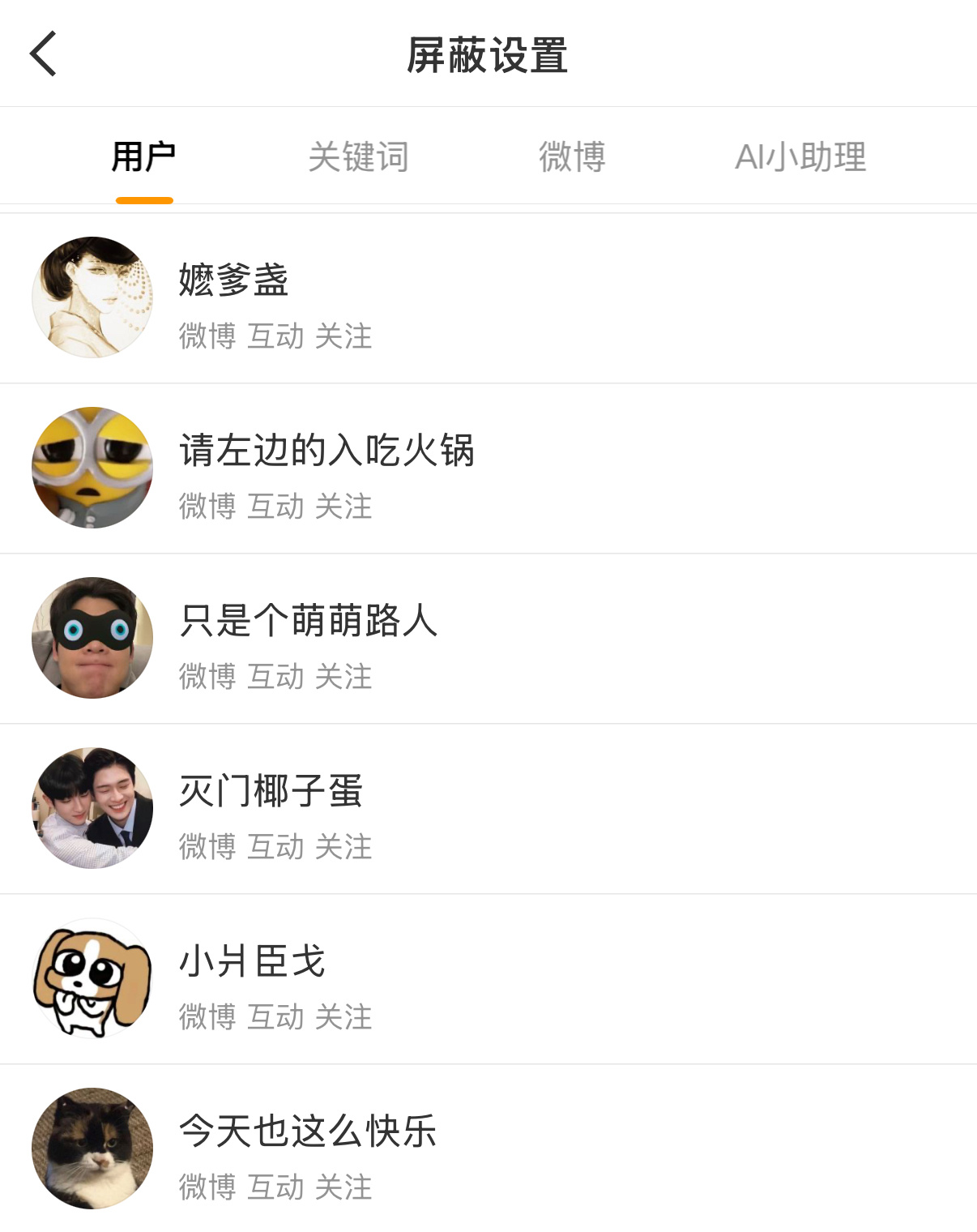 漏了个最贱的 